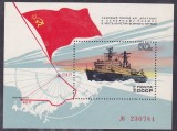 C57745- Rusia 1977 -Vapoare bloc nestampilat MNH