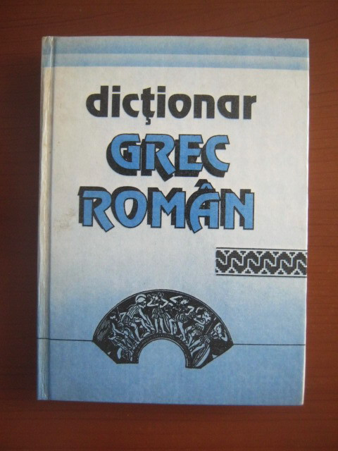 Lambros Petinis - Dicționar grec - rom&acirc;n