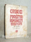 Cronici si povestiri romanesti versificate (Sec. XVII-XVIII) - Dan Simionescu