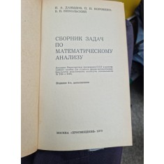 CULEGERE DE PROBLEME DE ANALIZA MATEMATICĂ - PE DAVYDOV (limba rusa)