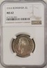 Moneda Romania 2 lei 1914 NGC MS62