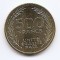 Djibuti (Djibouti) 500 Francs 2010 - Bronz-aluminiu, 28 mm, V17, KM-27 UNC !!!