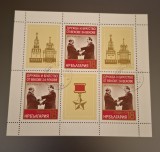 Bulgaria stampilat 1977 - Michel KB 2646