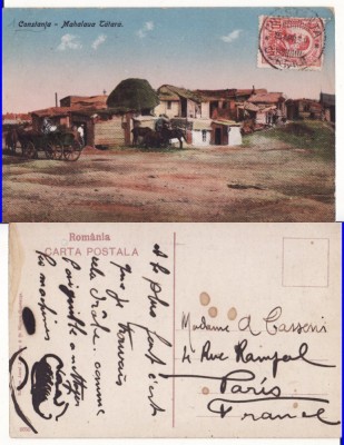 Constanta-Vedere -mahalaua tatara-TCV foto