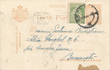 Romania, Carte postala circulata, 1923