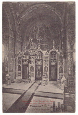 5076 - IASI, the church of TREI IERARHI, interior - old postcard - used - 1905 foto