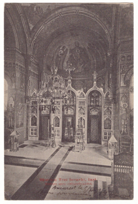 5076 - IASI, the church of TREI IERARHI, interior - old postcard - used - 1905