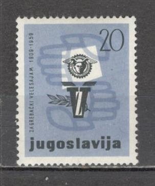Iugoslavia.1959 Congres international al uniunii targurilor SI.179 foto