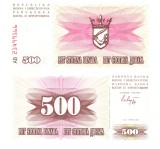 Bosnia Hertegovina 500 Dinara 1992 P-14a UNC
