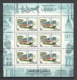 Rusia.1996 100 ani tramvaiul-coala mica SR.56, Nestampilat
