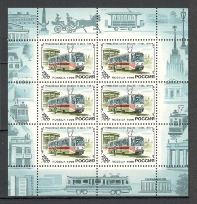 Rusia.1996 100 ani tramvaiul-coala mica SR.56 foto