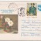bnk fil Intreg postal Expofil Socfilex `85 - stampila ocazionala Birlad `86
