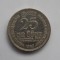 25 CENTS 1963 CEYLON
