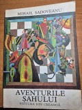 carte pentru copii - aventurile sahului - mihail sadoveanu - din anul 1980 - carte format mare