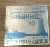 MEDRO01 Medalii Valahmax Dambovita 1985 Targovistem Expozitia Filatelica