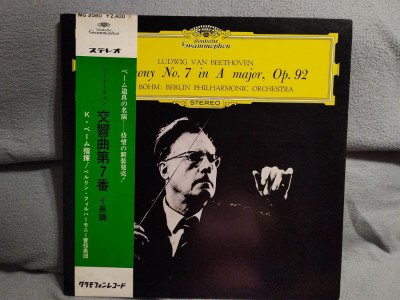 Vinil &amp;quot;Japan Press&amp;quot; Beethoven Symphony Nr.7 in A major (-VG) foto