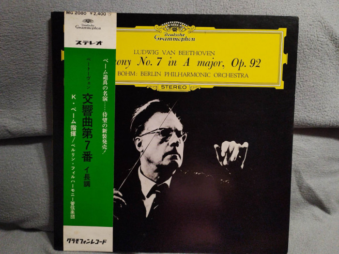 Vinil &quot;Japan Press&quot; Beethoven Symphony Nr.7 in A major (-VG)