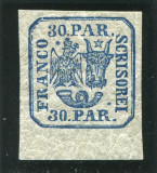 1864 , Lp 13 , Principatele Unite 30 Parale - MNH , margine de coala, Nestampilat