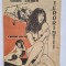 Teroriștii &ndash; set complet 1&ndash;8 (1990) &ndash; roman serial pulp &ndash; Georg Steiner