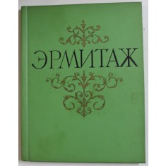 ERMITAJ , PICTURA , 1961 , ALBUM DE ARTA IN LIMBA RUSA
