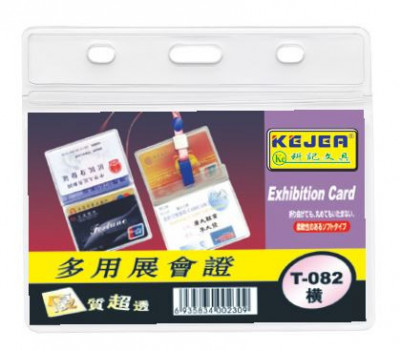 Buzunar Pp Pentru Id Carduri Cu Lanyard, Orizontal,85mmx54mm, 5 Buc/set- Negru foto