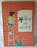 HAZ DE NECAZ, Carte veche de povesti pt copii - elevi, anul 1964, autor - mai multi scriitori, Editura Tineretului, ilustratii Georgescu Sergiu