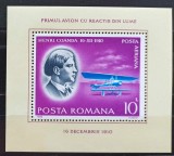 Coliță Rom&acirc;nia 1978 - Henri Coandă, Primul Avion cu Reacție din Lume, Coandă-1910, MNH -A242
