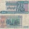 1998 , 200 kyats ( P-75b ) - Myanmar