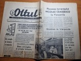 Ziarul oltul 18 aprilie 1974-articol slatina si bals,vanzarea dacia 1300 in rate