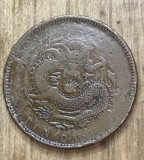 MNDSTR0001 CN China Ten Cash