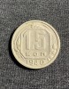 Moneda 15 copeici 1940 Rusia, Europa