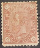 Romania 1890 - Carol l-Cifra in 4 colturi fara filigran,recto-verso,Lp.47b