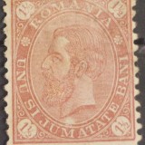 Romania 1890 - Carol l-Cifra in 4 colturi fara filigran,recto-verso,Lp.47b