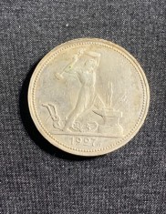 Moneda 50 copeici 1927 Rusia argint