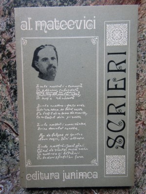 SCRIERI-AL. MATEEVICI foto