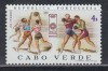 Capul Verde 1972 - Jocurile Olimpice - M&uuml;nchen, MNH, Nestampilat