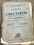 PPP. Limba Romana - 1929 - Edt. Cartea Romaneasca