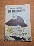 Carte pentru copii - din anii diminetii - din anul 1988