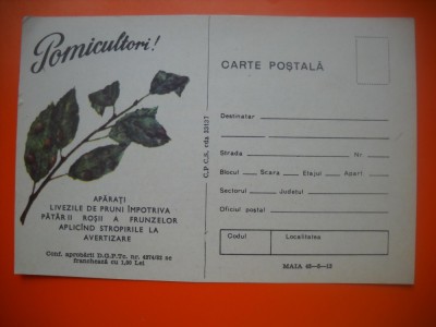 HOPCT 448 Y POMICULTORI APARATI LIVEZILE CARTE POSTALA -BULETIN AVERTIZARE -MINISTERUL AGRICULTURII-NECIRCULATA foto