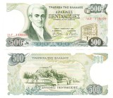 Grecia 500 Drahme 1983 P-201 UNC
