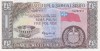 Bancnota Samoa de Vest 5 Pound ( 1963/ 2020 ) - P15b UNC ( reprint - serie S )