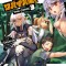 Survival in Another World with My Mistress! (Manga) Vol. 3