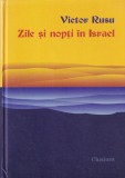 Carte Victor Rusu - Zile si Nopti in Israel, 2006, 237 pagini, Cartonata, Dimensiune 13x20 cm, Limba Romana