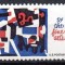 SUA 1964, Arta, Stuart Davis, serie neuzata, MNH