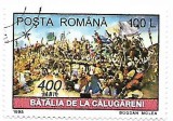 Romania (65) - Aniversari - Evenimente I, 1995, obliterat
