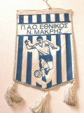 Fanion (vechi) fotbal - P.A.O. ETNIKOS MAKRIS (Grecia)