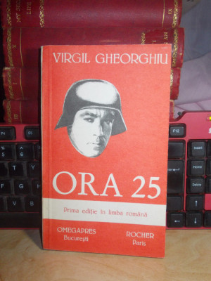 VIRGIL GHEORGHIU - ORA 25 ( ROMAN ) , PRIMA EDITIE IN LIMBA ROMANA , 1991 * foto