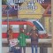 CLIMATE CHANGE CHALLENGE , by BRUNO PINTO ...NUNO DUARTE , BENZI DESENATE CU TEXT IN LIMBA ENGLEZA , 2021