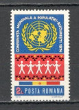 Romania.1974 Conferinta mondiala a populatiei YR.571, Nestampilat