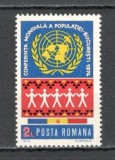 Romania.1974 Conferinta mondiala a populatiei YR.571, Nestampilat